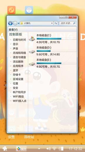 阿U
