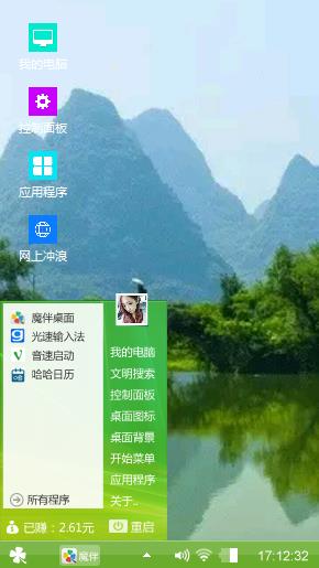 桂林