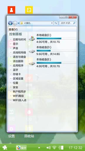 桂林