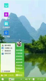 桂林