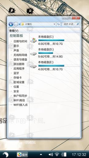暗色系