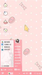 你是我的