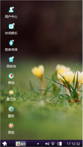 烂漫蓝