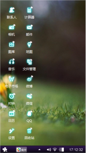 烂漫蓝