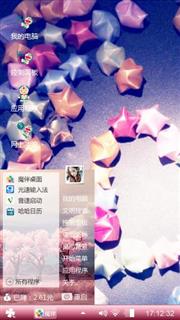 mww1314
