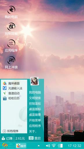 新城