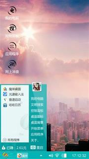 新城