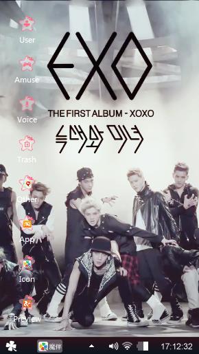 Exo
