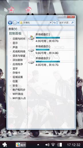 Exo