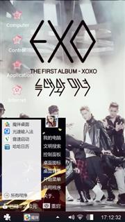 Exo