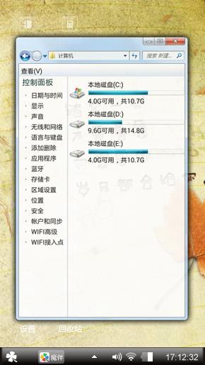 是你的总是你的