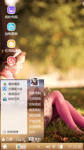 阅读
