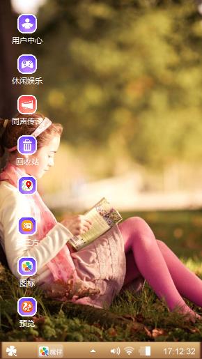 阅读