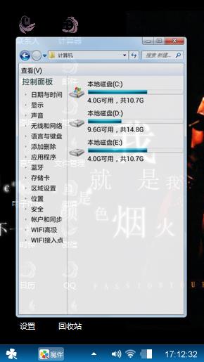 我就是我