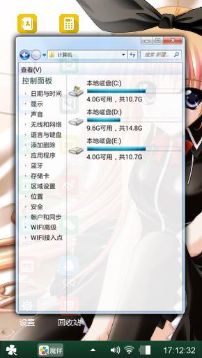 嘛嘛嘛你