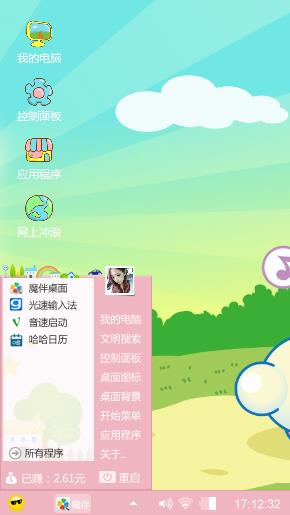 小清新