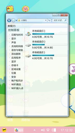 小清新