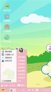 小清新