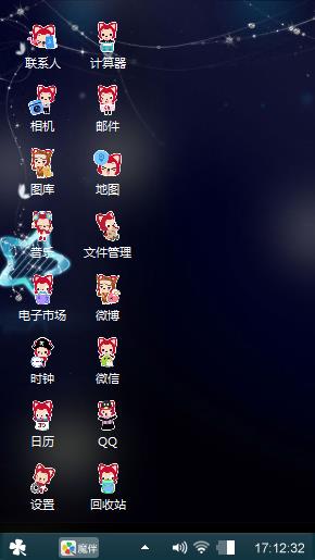 久儿