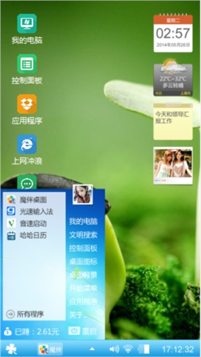永远都是美好的
