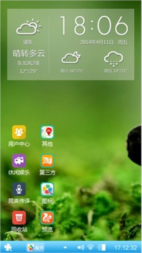 永远都是美好的