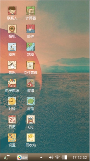 日出