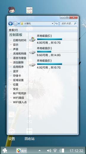 飘落在何处才是家。