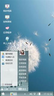 飘落在何处才是家。