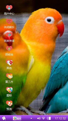 鸳鸯爱