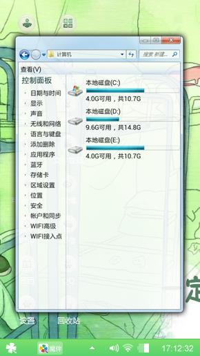 水妜面貌