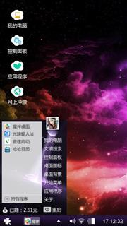 五颜六色云朵