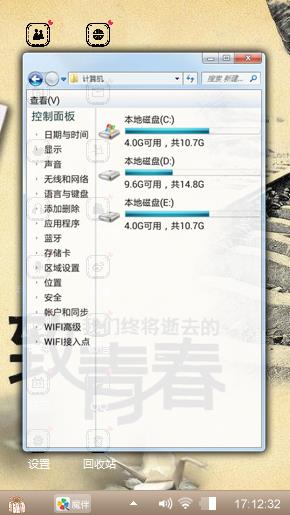 致青春
