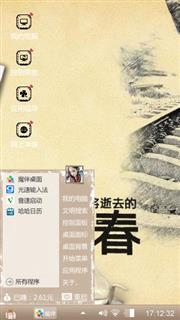 致青春