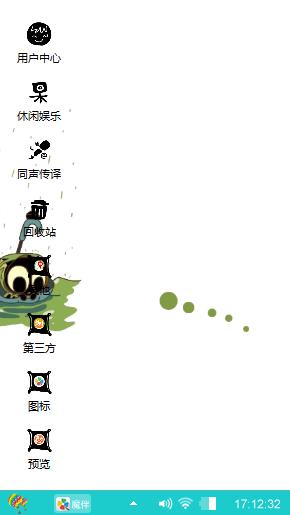 送给爱的你