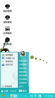送给爱的你