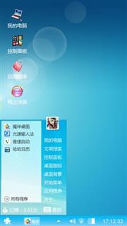 光圈
