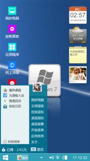 ABC