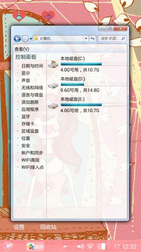 屋顶的猫之小女孩