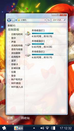 圣诞老人的礼物