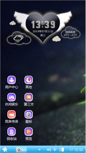 和你的爱情