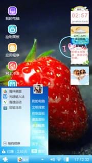 和你的爱情