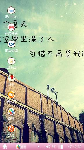 青春