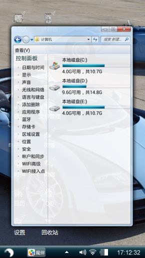 酷♥车