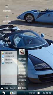酷♥车