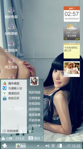 帅哥美女