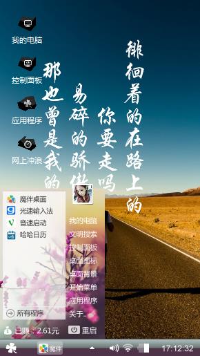 时光