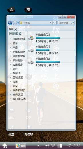 时光