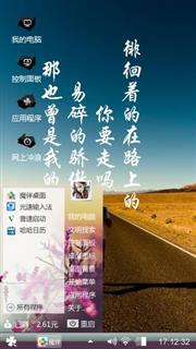 时光