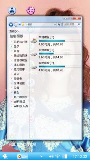 胡丹丹