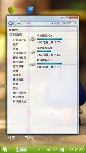 卡通